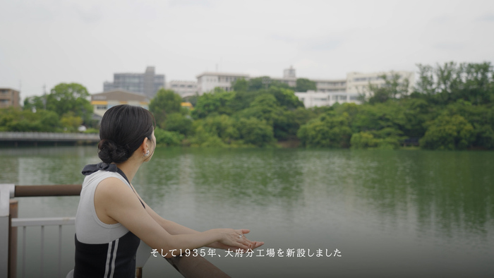 二ツ池公園から大府分工場のあった風景を眺める清水くるみさん