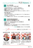 22市政News