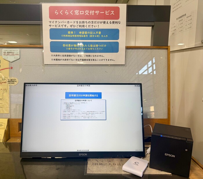 機器画像