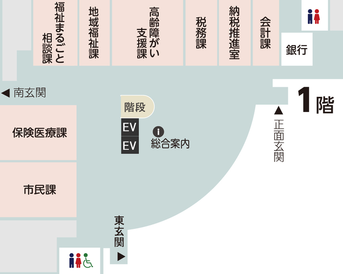 1階フロア図