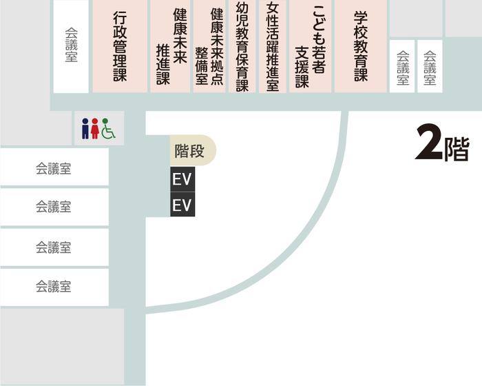 2階フロア図