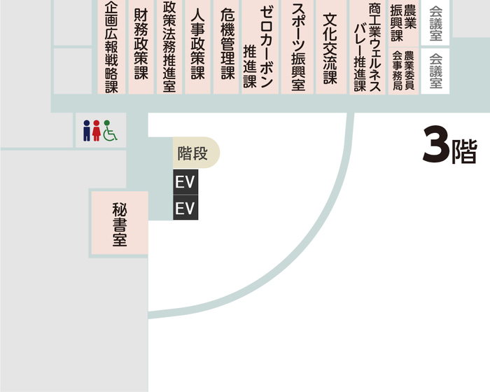 3階フロア図