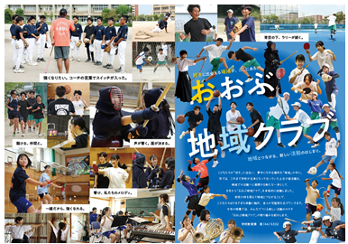 組み写真部門で入賞を受賞した9月号の紙面の画像