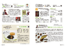 24-25Library Update・まるかるちゃんねる・Rootsわたしのおおぶストーリー・おおぶきっちん