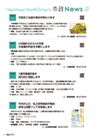11市政News