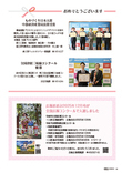 14おめでとうございます