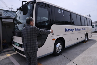 名古屋国際観光バス株式会社での写真