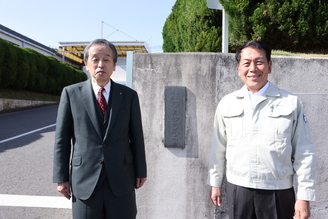 株式会社フカヤプレスの社長と大府市長