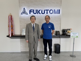 福富金属株式会社の社長と大府市長