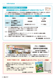 information