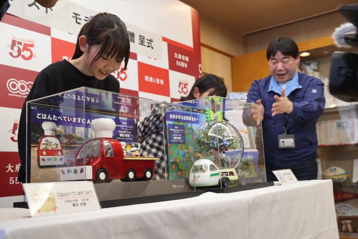第32回夢のくるまコンテストモデルカー贈呈式
